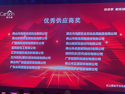 Tường Rèm Nhôm Veneer cho Carsion