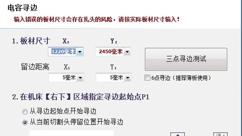 Chức Năng Tìm Rìa Tự Động